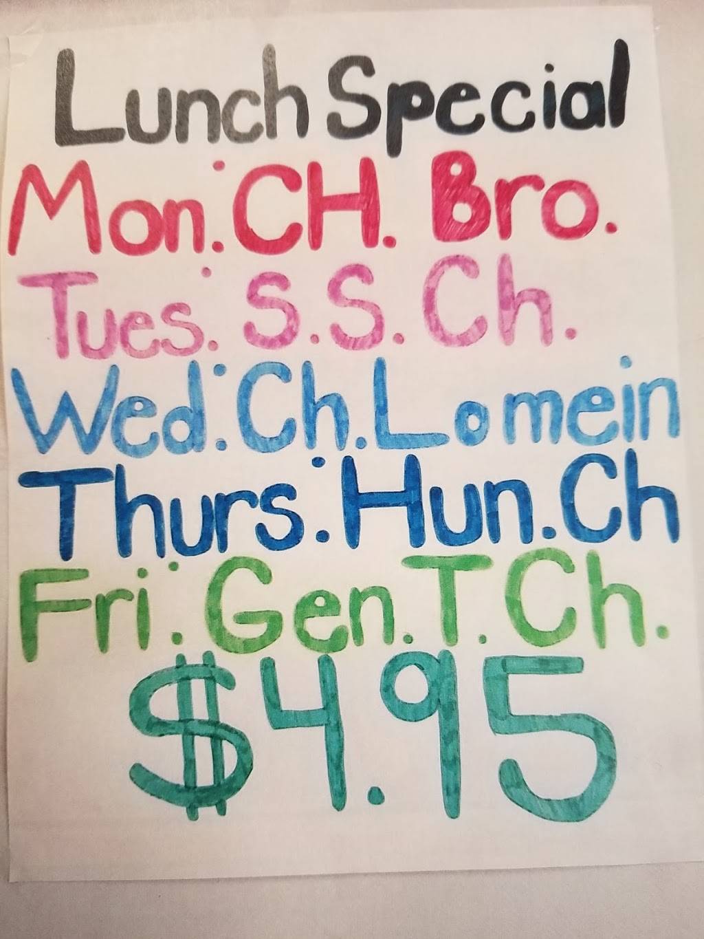 Lucky Star Chinese Carryout | meal takeaway | 3700 Massillon Rd # 80, Uniontown, OH 44685, USA | 3308961868 OR +1 330-896-1868