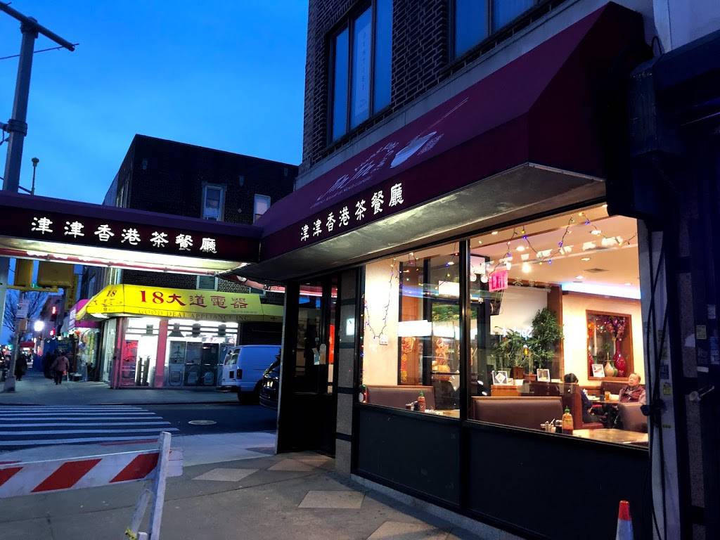 Good Day | restaurant | 6202 18th Ave, Brooklyn, NY 11204, USA | 7182368118 OR +1 718-236-8118