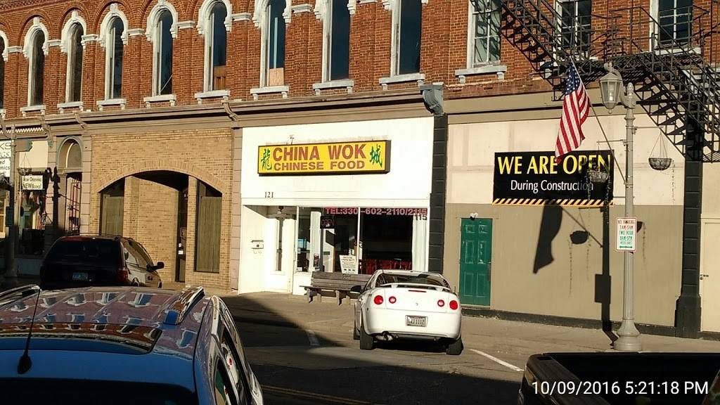 China Wok | restaurant | 121 S Broadway St, New Philadelphia, OH 44663, USA | 3306022110 OR +1 330-602-2110