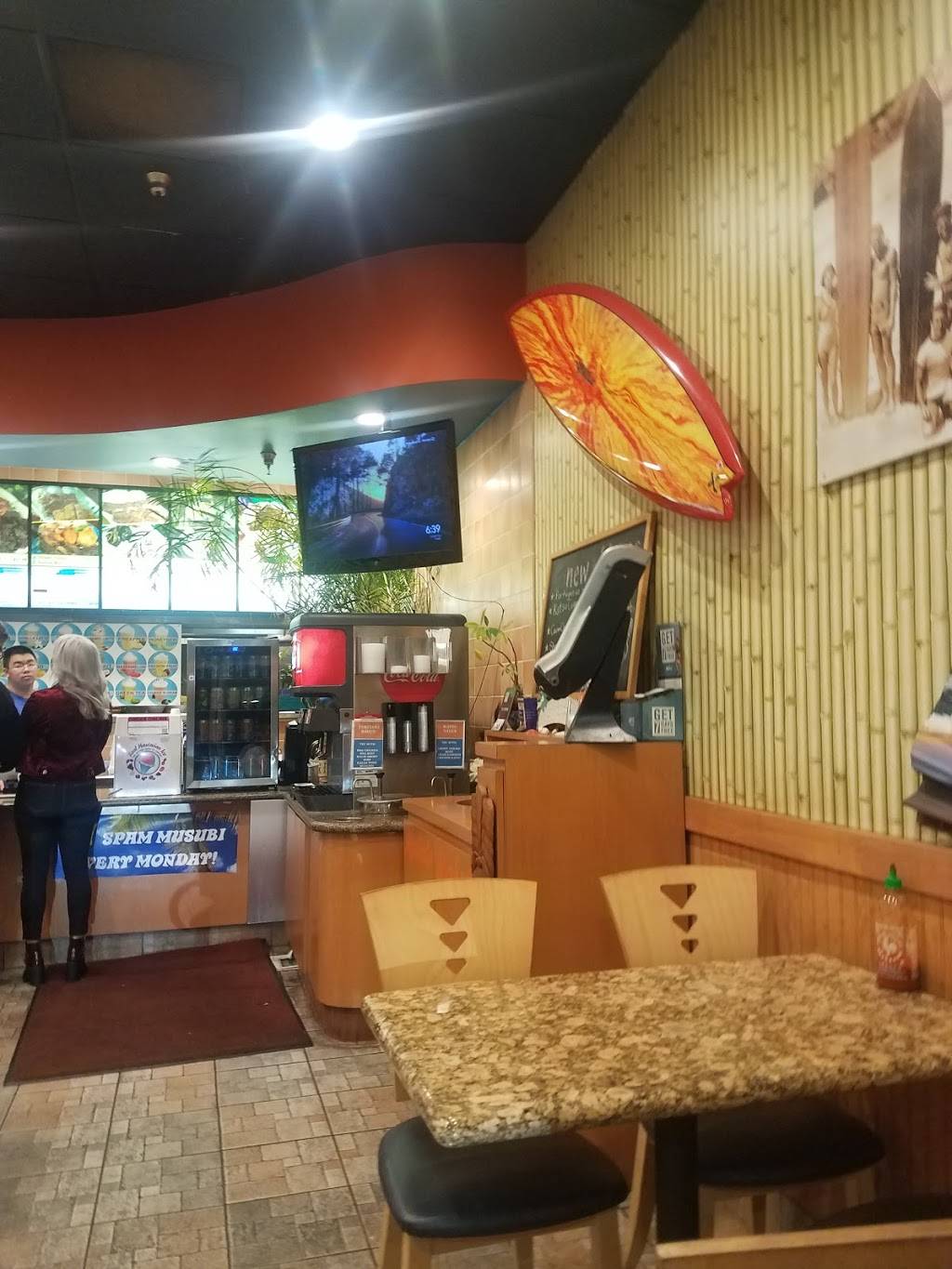 Maui Hawaiian BBQ | restaurant | 16428 Beach Blvd, Westminster, CA 92683, USA | 7145967299 OR +1 714-596-7299