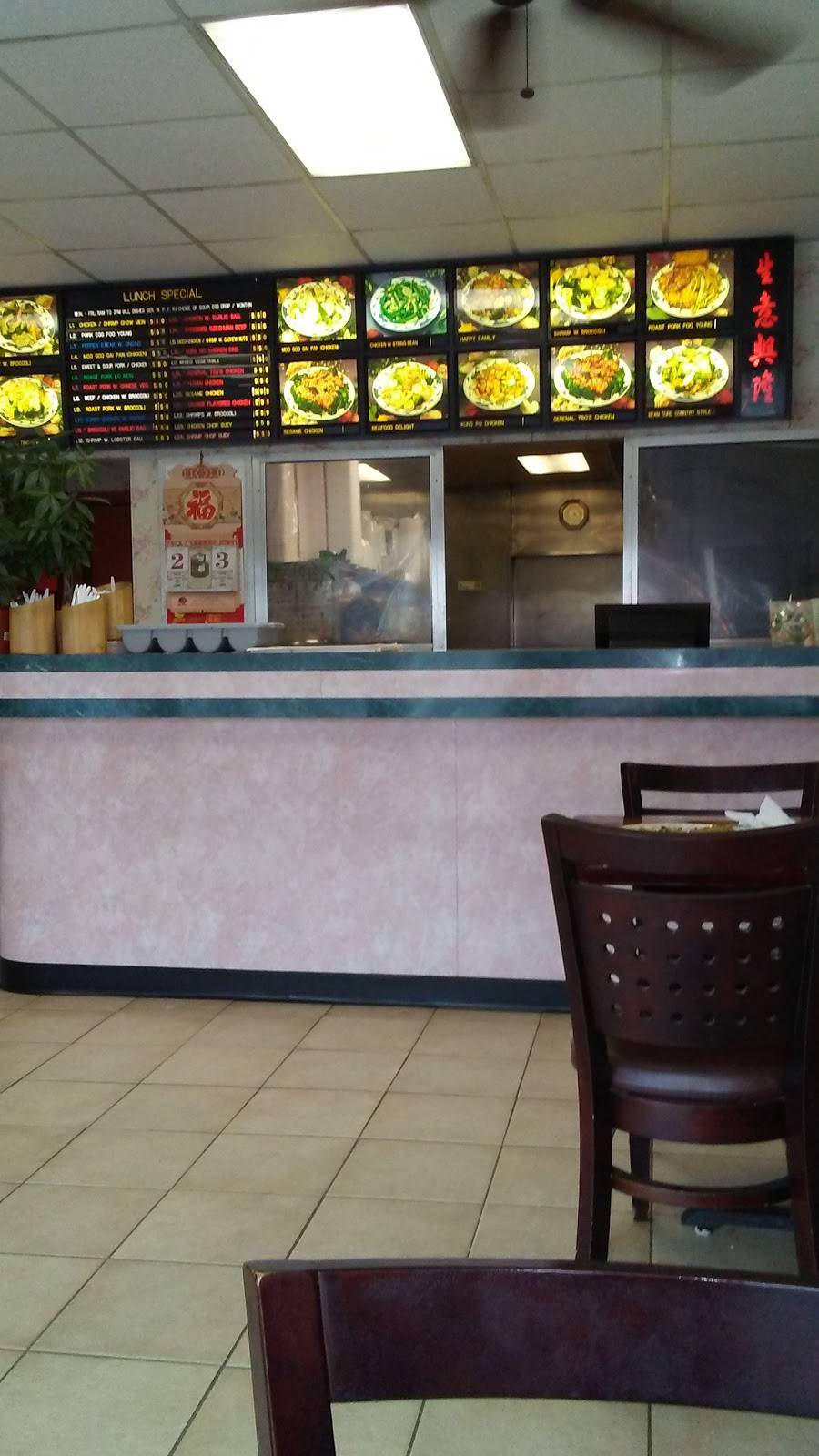 Girard Wok | restaurant | 44 W Liberty St, Girard, OH 44420, USA | 3305454221 OR +1 330-545-4221