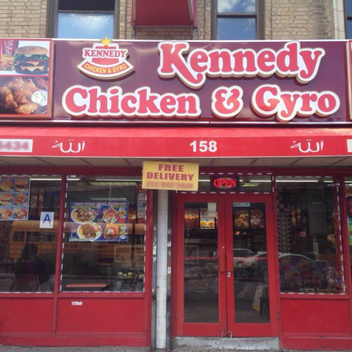 Kennedy Chicken And Gyro | restaurant | 158 Nagle Ave, New York, NY 10040, USA | 2129425434 OR +1 212-942-5434