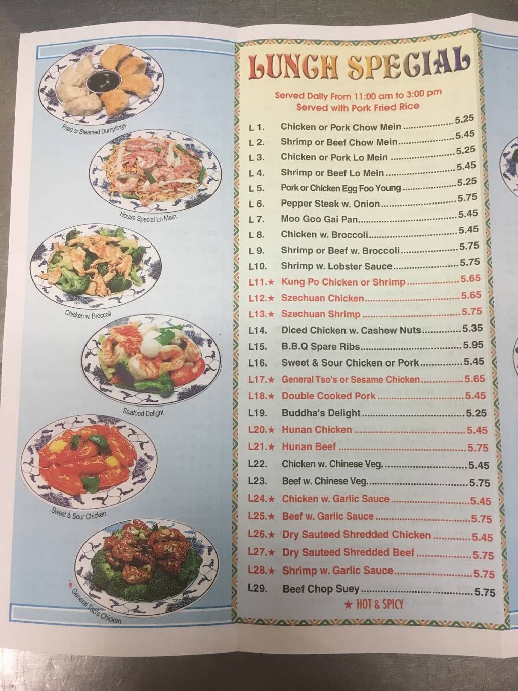 Peking Wok | restaurant | 5617 Carolina Beach Rd #120, Wilmington, NC 28412, USA | 9104522638 OR +1 910-452-2638