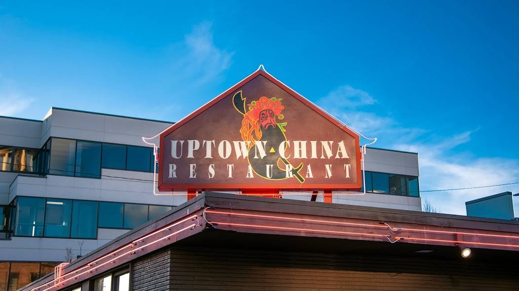 Uptown China Restaurant | restaurant | 200 Queen Anne Ave N, Seattle, WA 98109, USA | 2062857710 OR +1 206-285-7710