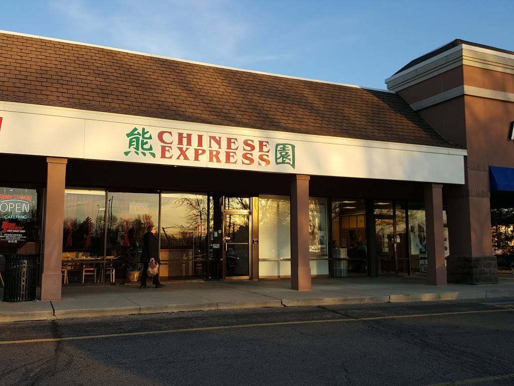 Chinese Express | restaurant | 366 S Hamilton Rd, Gahanna, OH 43230, USA | 6144189128 OR +1 614-418-9128