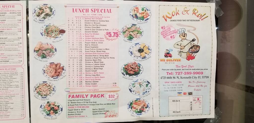 Wok & Roll | restaurant | 4725 66th St N, Kenneth City, FL 33709, USA | 7272899969 OR +1 727-289-9969