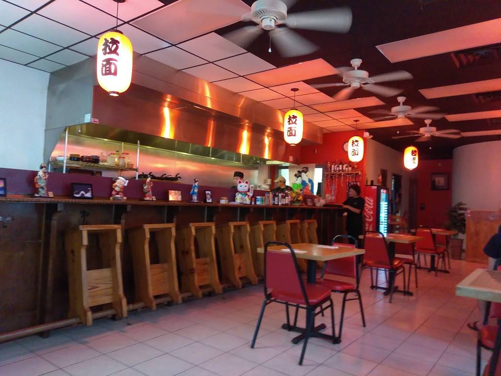 Ichran Japanese Ramen | restaurant | F, 2244, 5720 Hoggard Rd, Norfolk, VA 23502, USA | 7574618630 OR +1 757-461-8630