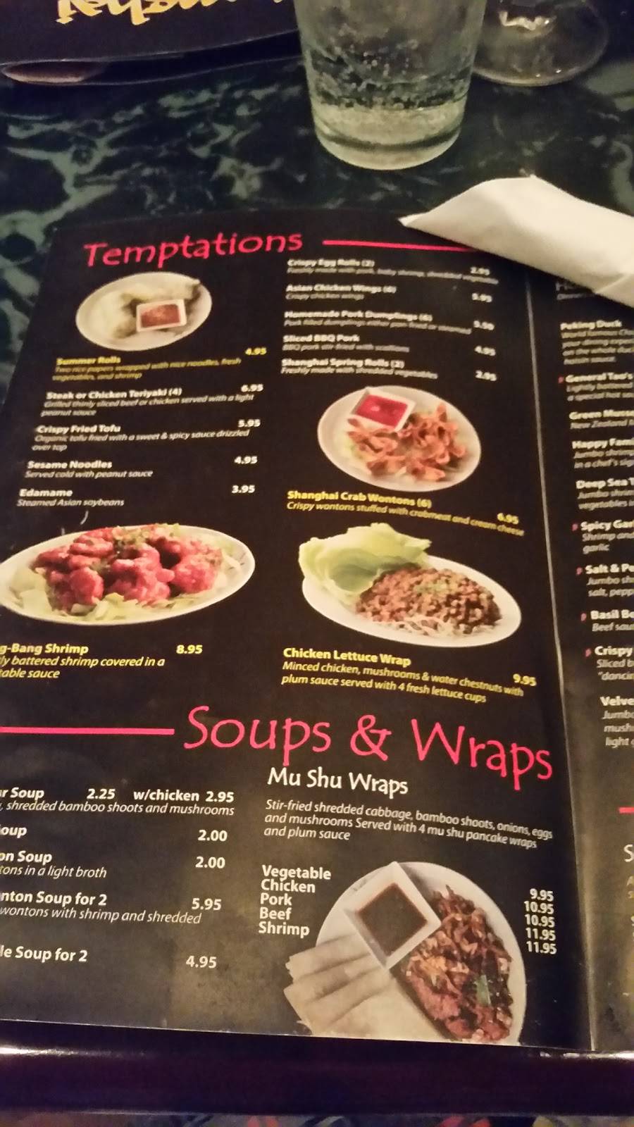 Shanghai Restaurant | restaurant | 6701 Lake Harbour Dr, Midlothian, VA 23112, USA | 8046399089 OR +1 804-639-9089