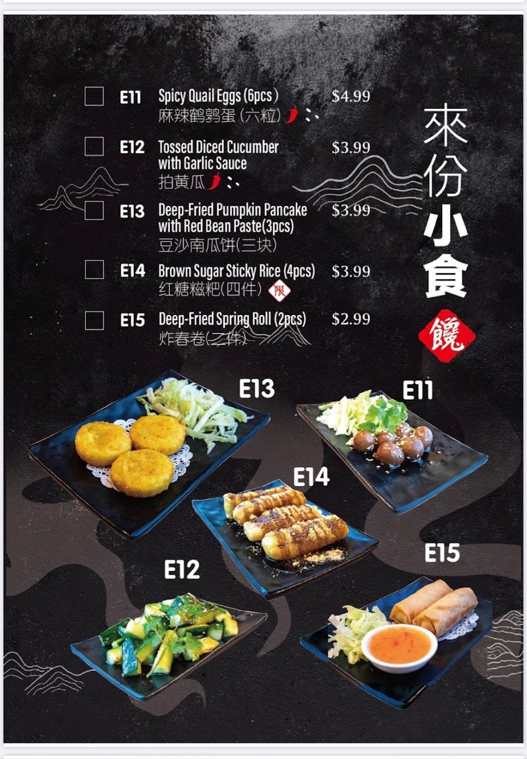 DAGU RICE NOODLE （大鼓米线&奶茶.甜品） | cafe | 5090 Buford Hwy NE 110 -111, Doraville, GA 30340, USA | 6787576943 OR +1 678-757-6943