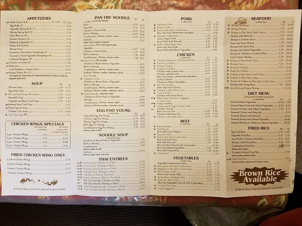 Szechuan No 1 | restaurant | 13832 Old Columbia Pike, Silver Spring, MD 20904, USA | 3019899302 OR +1 301-989-9302