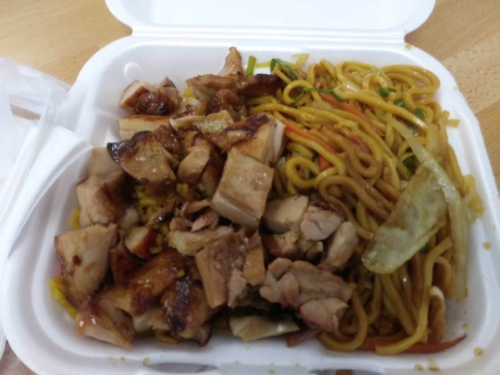 GoDragon Asian Grill | restaurant | 4945 Nine Mile Rd, Richmond, VA 23223, USA | 8042365866 OR +1 804-236-5866