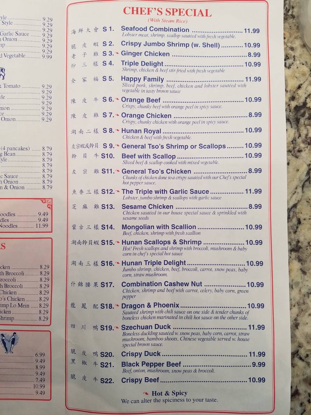 Eastern Carry-Out | restaurant | 10205 New Hampshire Ave, Silver Spring, MD 20903, USA | 3014310990 OR +1 301-431-0990