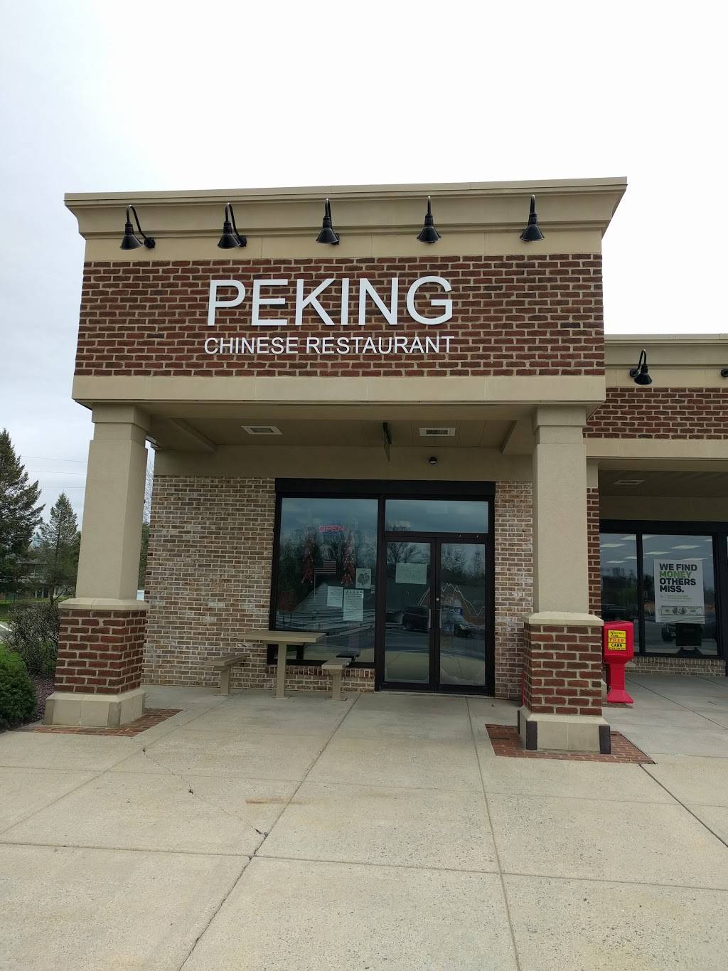 Peking | restaurant | 144 Townsedge Dr, Quarryville, PA 17566, USA | 7177861083 OR +1 717-786-1083