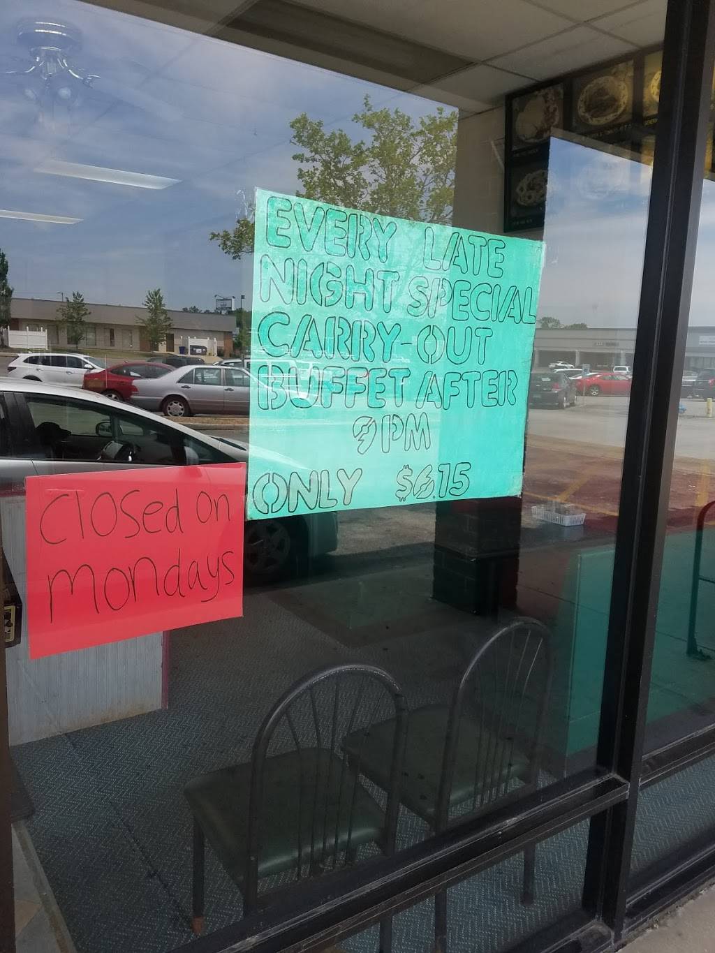 Magic Wok | restaurant | 558 W Lincoln Ave, Charleston, IL 61920, USA | 2173481169 OR +1 217-348-1169