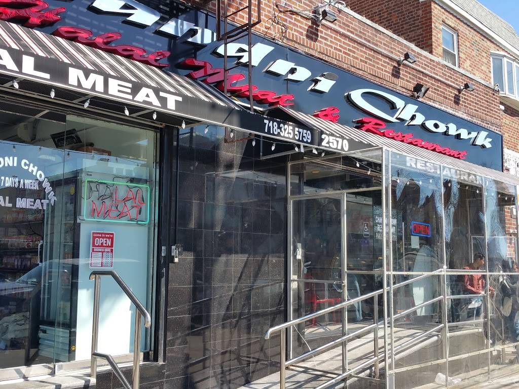 New Chandni Chowk | restaurant | 2570 Bronxwood Ave, Bronx, NY 10469, USA | 7183255859 OR +1 718-325-5859