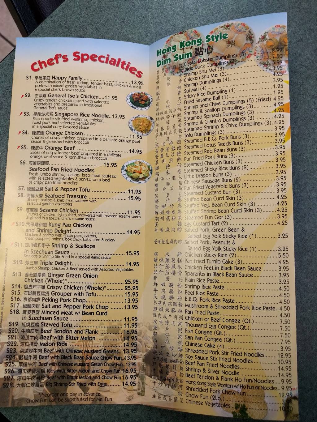 Hong Kong Dim Sum | restaurant | 2363 N University Dr, Coral Springs, FL 33065, USA | 9542274688 OR +1 954-227-4688