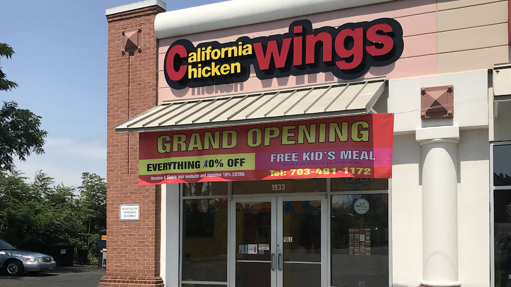 California Chicken Wings | restaurant | 1933 Daniel Stuart Square, Woodbridge, VA 22191, USA | 7034911172 OR +1 703-491-1172