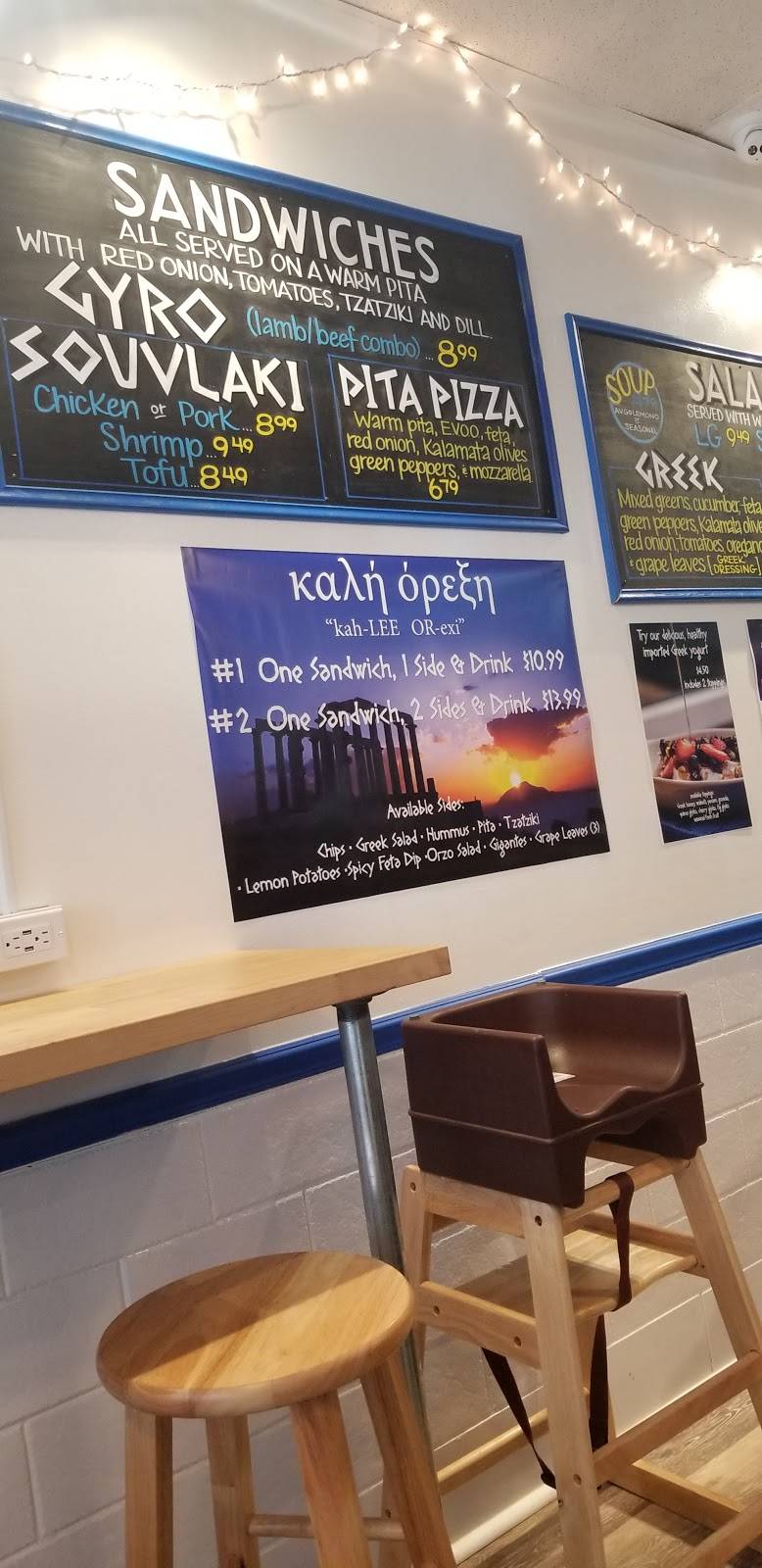 FRESKOS | restaurant | 21 Whitney Ave, New Haven, CT 06510, USA | 2036916231 OR +1 203-691-6231