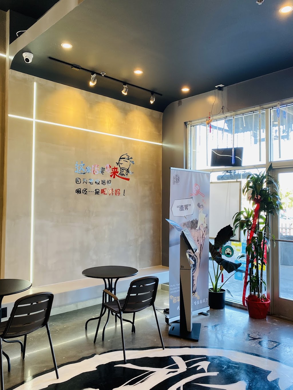 Tea Daily Cafe | restaurant | 43773 Boscell Rd, Fremont, CA 94538, USA | 5105733692 OR +1 510-573-3692