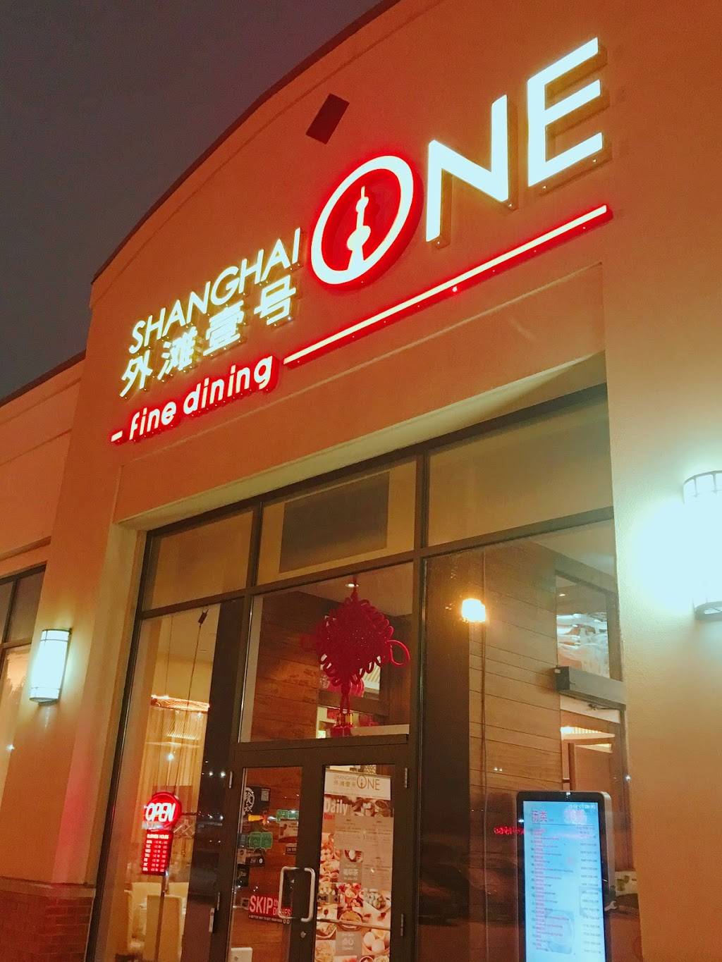 Shanghai ONE Fine Dining 外滩壹号 | restaurant | 1872 Merivale Rd unit c, Nepean, ON K2G 1E6, Canada | 6136861380 OR +1 613-686-1380