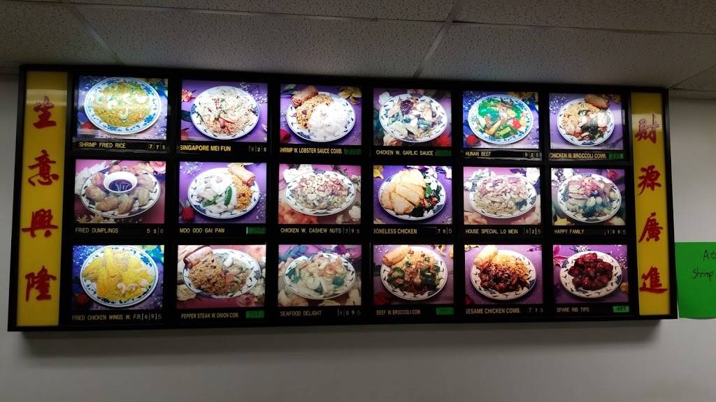 Jin Jin Chinese Restaurant | restaurant | 221 E Franklin St, Monroe, NC 28112, USA | 7042834421 OR +1 704-283-4421