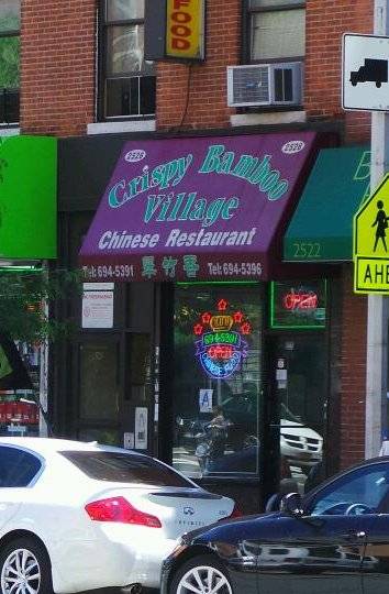 Crispy Bamboo Village | restaurant | 2526 Frederick Douglass Blvd, New York, NY 10030, USA | 2126945391 OR +1 212-694-5391