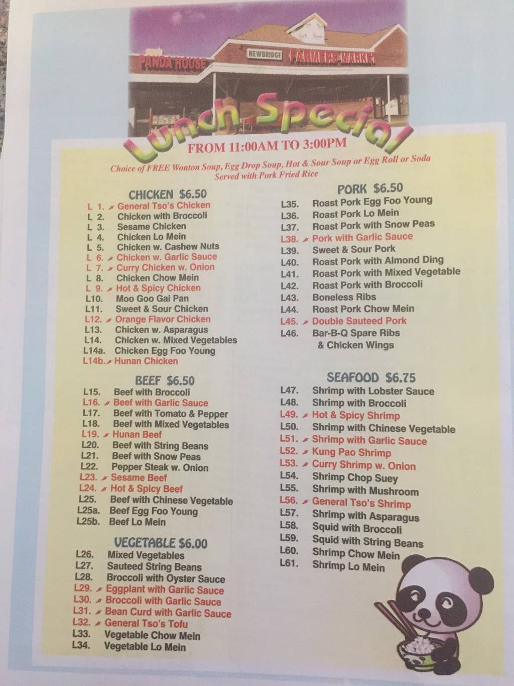 Panda House | restaurant | 93 New Bridge Rd, Bergenfield, NJ 07621, USA | 2012448800 OR +1 201-244-8800