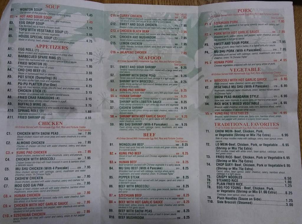 Rice Wok | restaurant | 3642 Matlock Rd, Arlington, TX 76015, USA | 8174198882 OR +1 817-419-8882