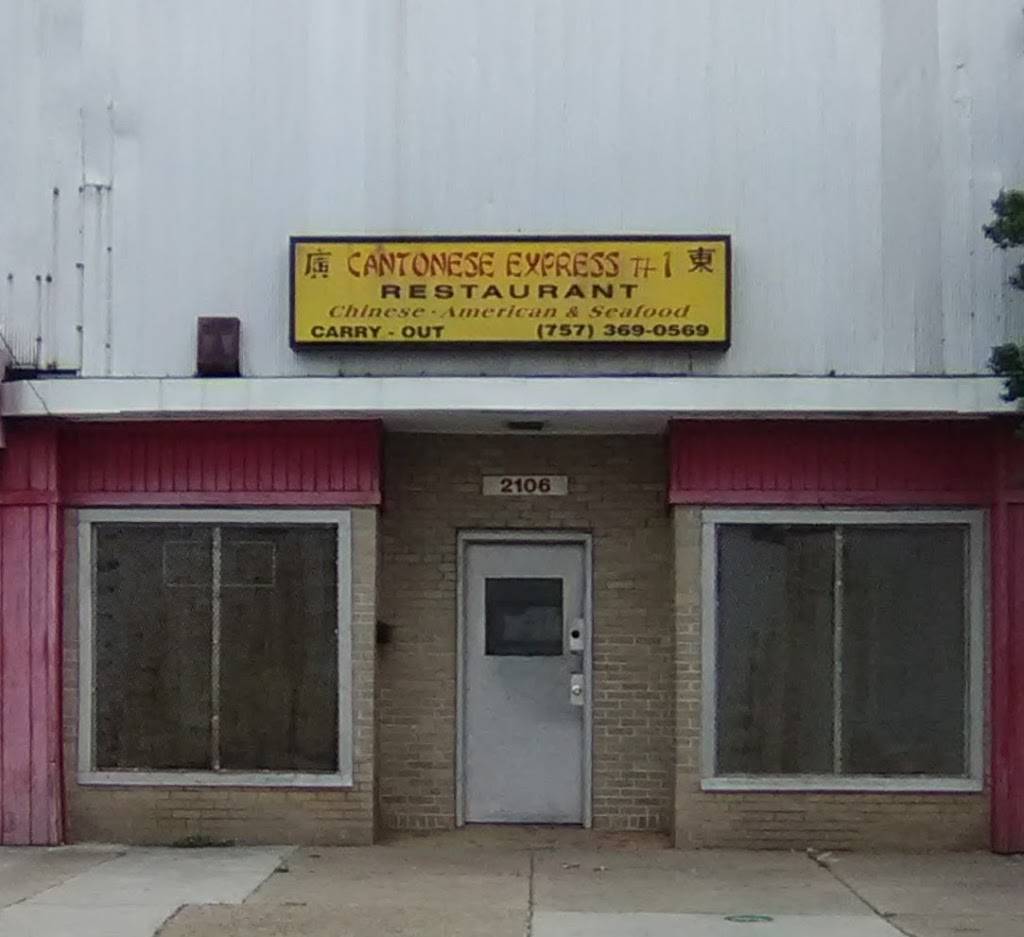 Cantonese Express | restaurant | 2106 Jefferson Ave, Newport News, VA 23607, USA | 7573690569 OR +1 757-369-0569