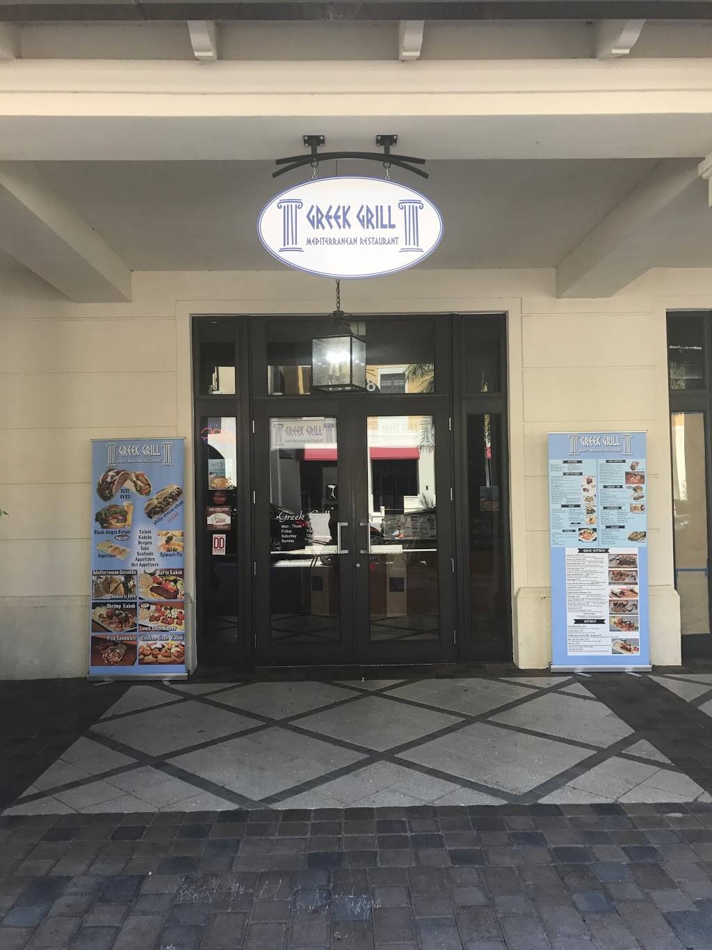 Greek Grill | restaurant | 11635 Red Rd, Miramar, FL 33025, USA | 9548422248 OR +1 954-842-2248