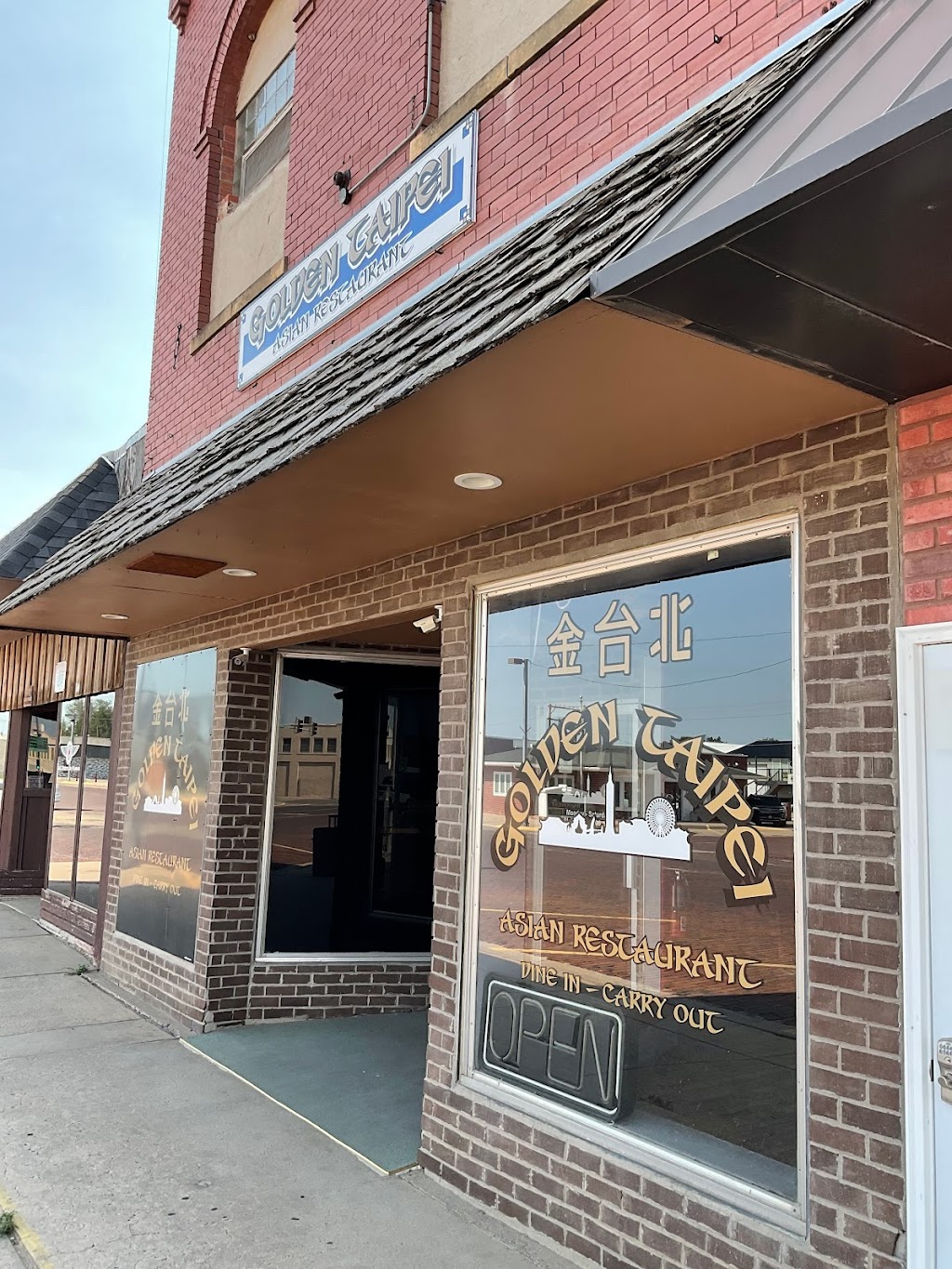 Golden Taipei | restaurant | 310 N Franklin Ave, Colby, KS 67701, USA | 7854608247 OR +1 785-460-8247