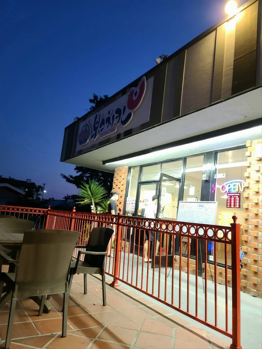 Vons Chicken | meal takeaway | 955 Embarcadero del Mar, Goleta, CA 93117, USA | 8058696556 OR +1 805-869-6556