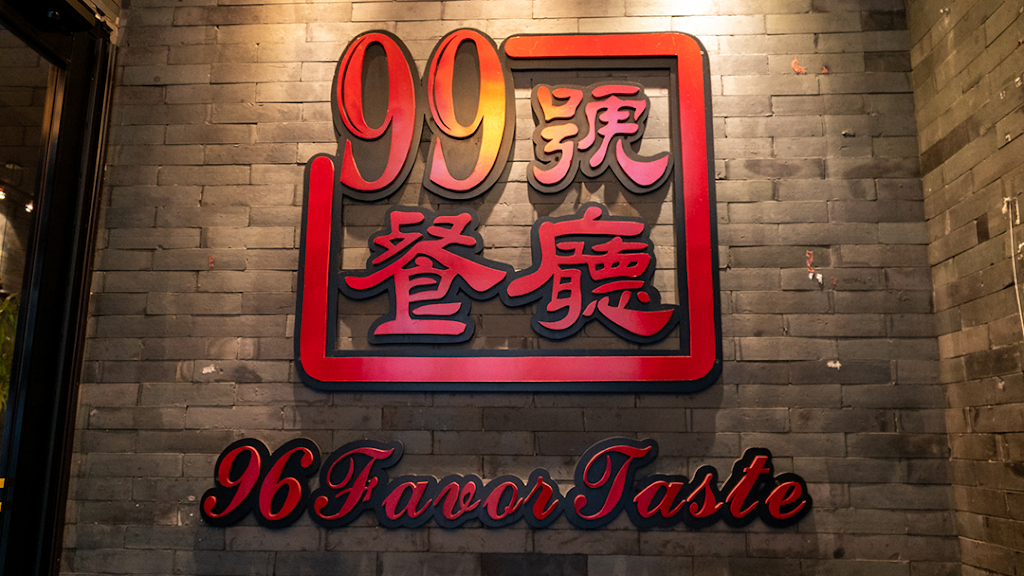 99 Favor Taste | restaurant | 135-41 37th Avenue, Flushing, NY 11354, USA | 7184609699 OR +1 718-460-9699