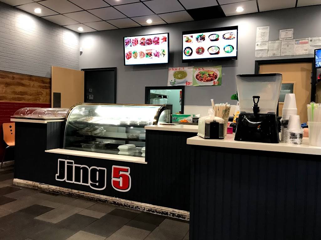 Jing 5 | restaurant | 4504, 9354 Bellaire Blvd, Houston, TX 77036, USA | 7135742486 OR +1 713-574-2486