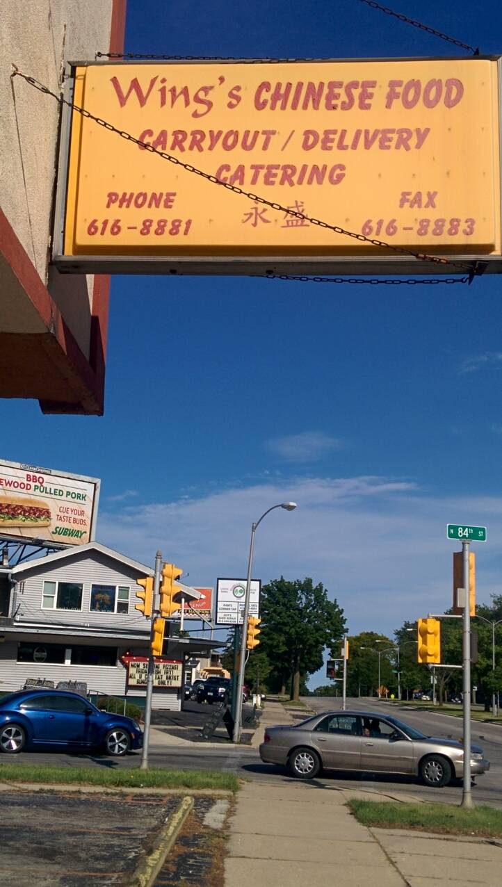 Wings Carryout | restaurant | 8408 W Lisbon Ave, Milwaukee, WI 53222, USA | 4146168881 OR +1 414-616-8881