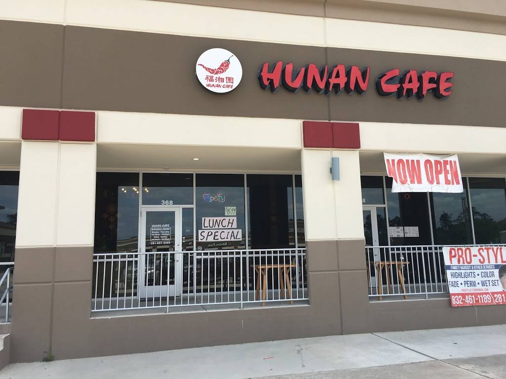 Hunan Cafe | restaurant | 3645 Cypress Creek Pkwy ste 368, Houston, TX 77068, USA | 2818913383 OR +1 281-891-3383