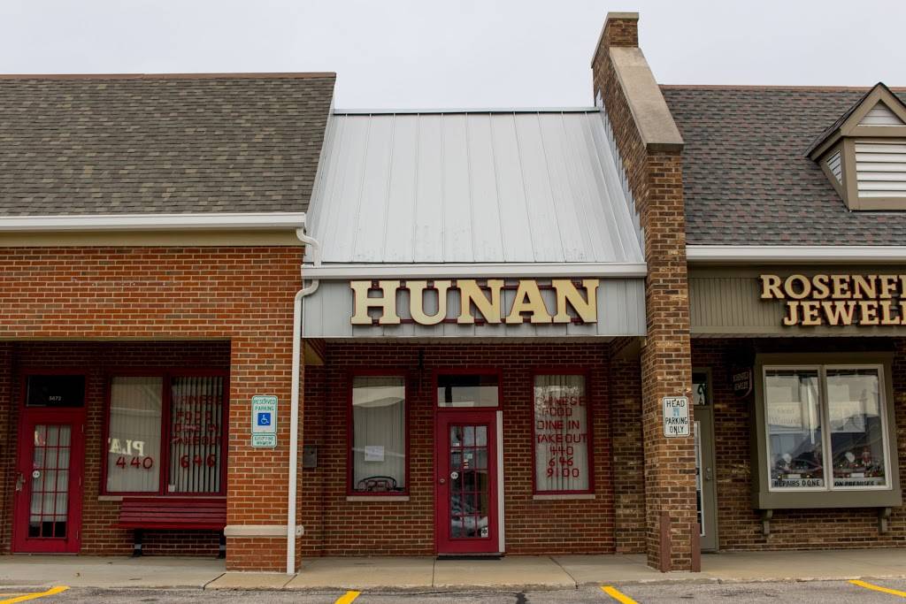 Hunan | restaurant | 5670 Mayfield Rd, Lyndhurst, OH 44124, USA | 4406469100 OR +1 440-646-9100