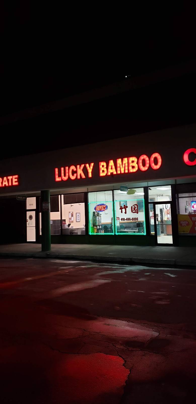 Lucky Bamboo House Restaurant | restaurant | 9914 Liberty Rd, Randallstown, MD 21133, USA | 4104966896 OR +1 410-496-6896