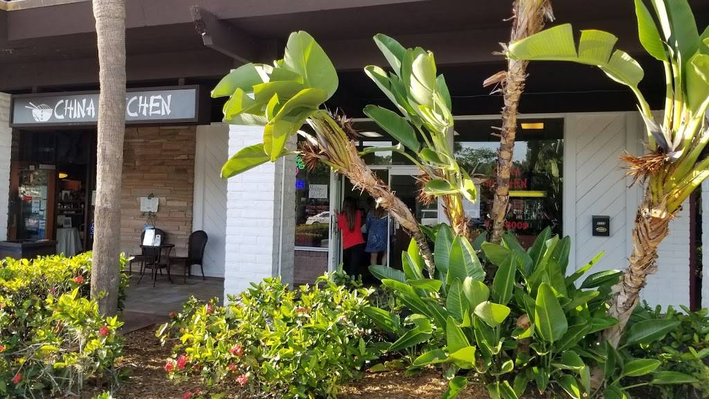 China Kitchen | restaurant | 4509 PGA Boulevard, Palm Beach Gardens, FL 33418, USA | 5614938009 OR +1 561-493-8009