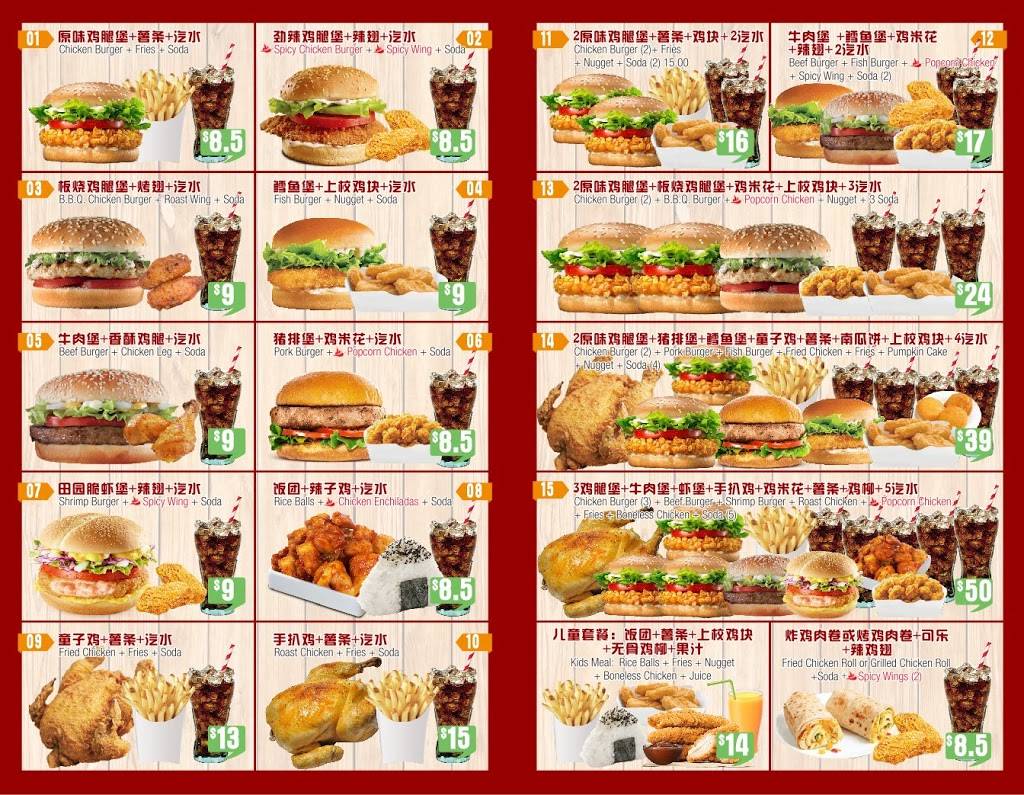 mengbaolai | restaurant | 4310 8th Ave, Brooklyn, NY 11232, USA | 6469162888 OR +1 646-916-2888