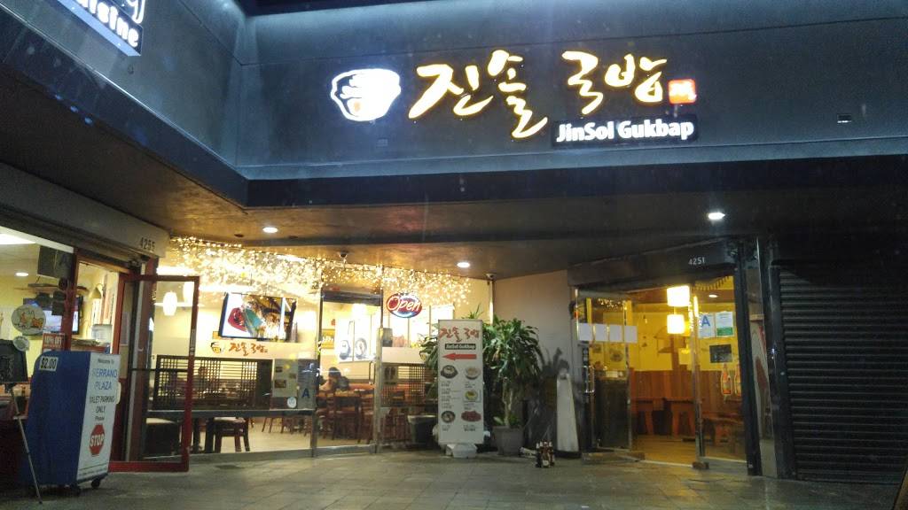 Jinsol Gukbap | restaurant | 4253 W 3rd St, Los Angeles, CA 90020, USA | 2139085636 OR +1 213-908-5636