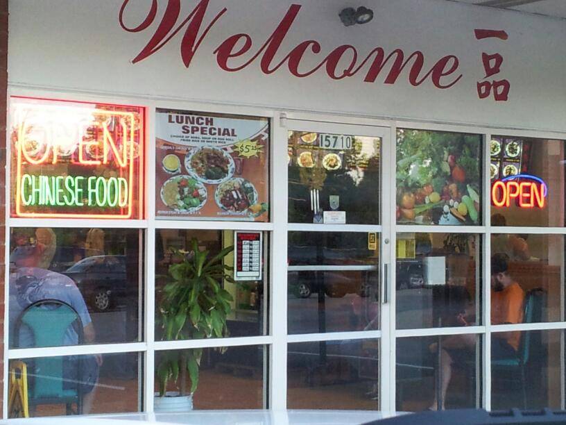 Excel Chinese Restaurant | restaurant | 15710 Jefferson Davis Hwy, Colonial Heights, VA 23834, USA | 8045208808 OR +1 804-520-8808