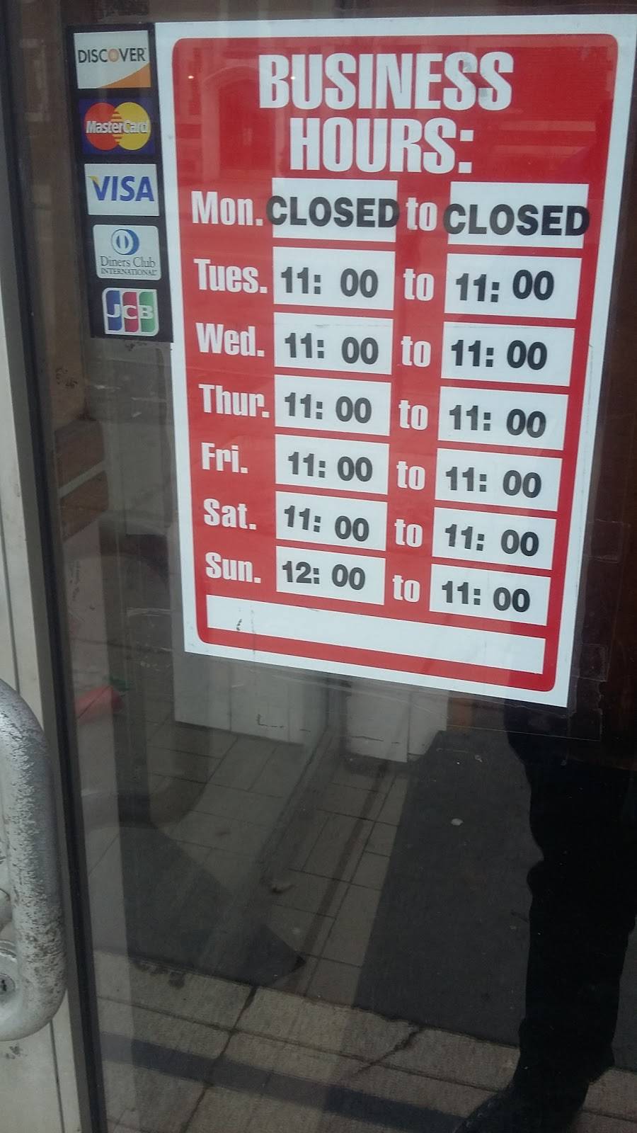 Chinese Kitchen | restaurant | 224 Elmwood Ave, Buffalo, NY 14222, USA | 7168855121 OR +1 716-885-5121