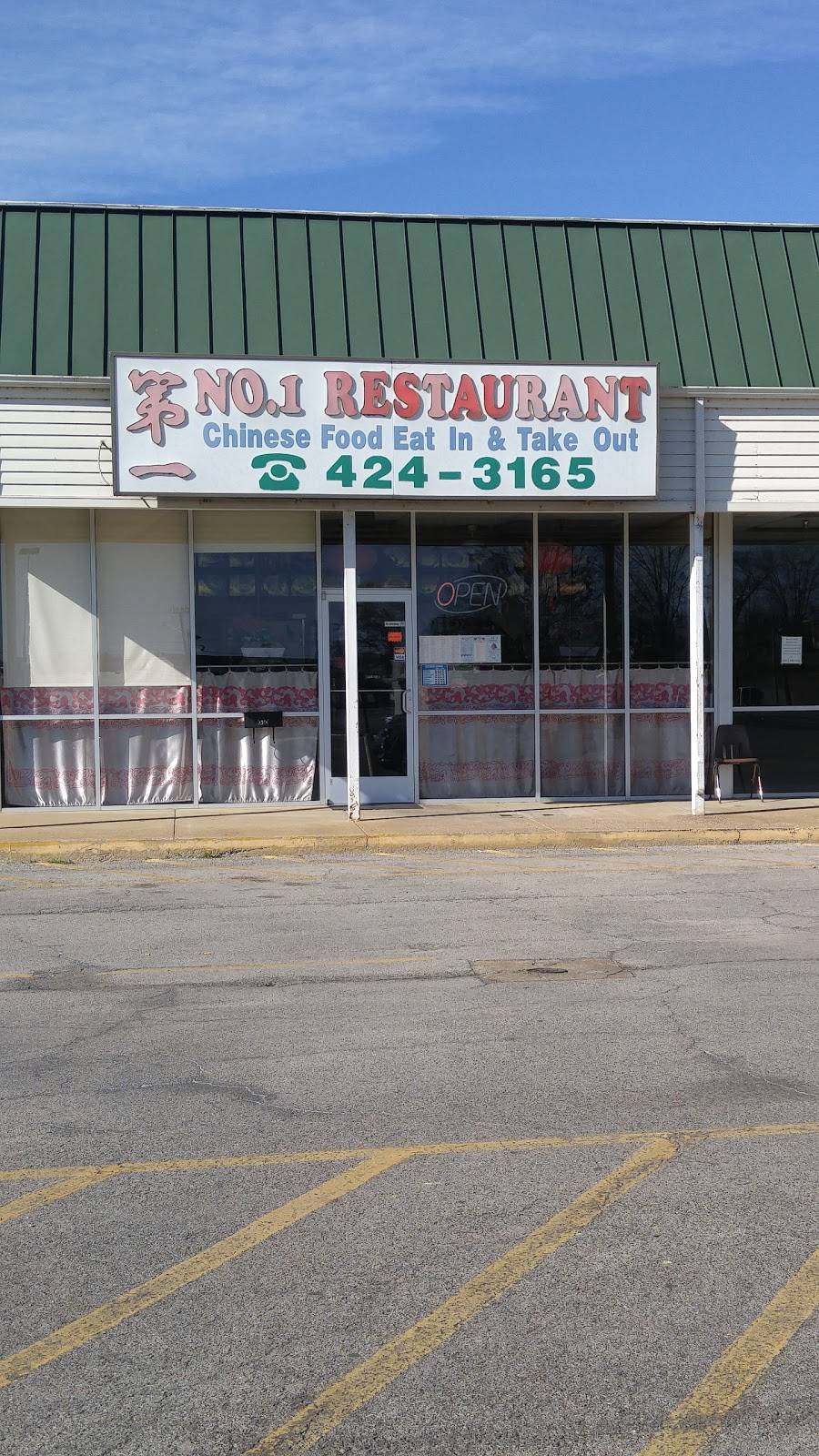 No 1 Chinese Restaurant | restaurant | 818 W College St, Pulaski, TN 38478, USA | 9314243165 OR +1 931-424-3165