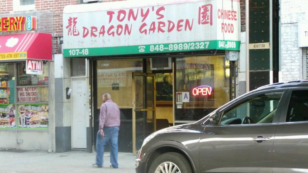 Tonys Dragon Garden | restaurant | 107-18 Liberty Ave, Ozone Park, NY 11417, USA | 7188488989 OR +1 718-848-8989