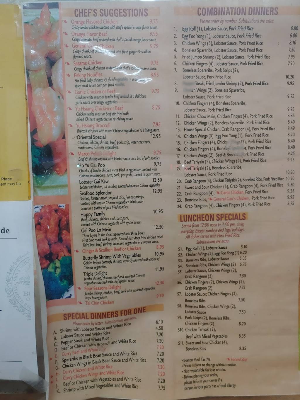 Oriental House Restaurant | restaurant | 3704 Washington St, Jamaica Plain, MA 02130, USA | 6179831388 OR +1 617-983-1388