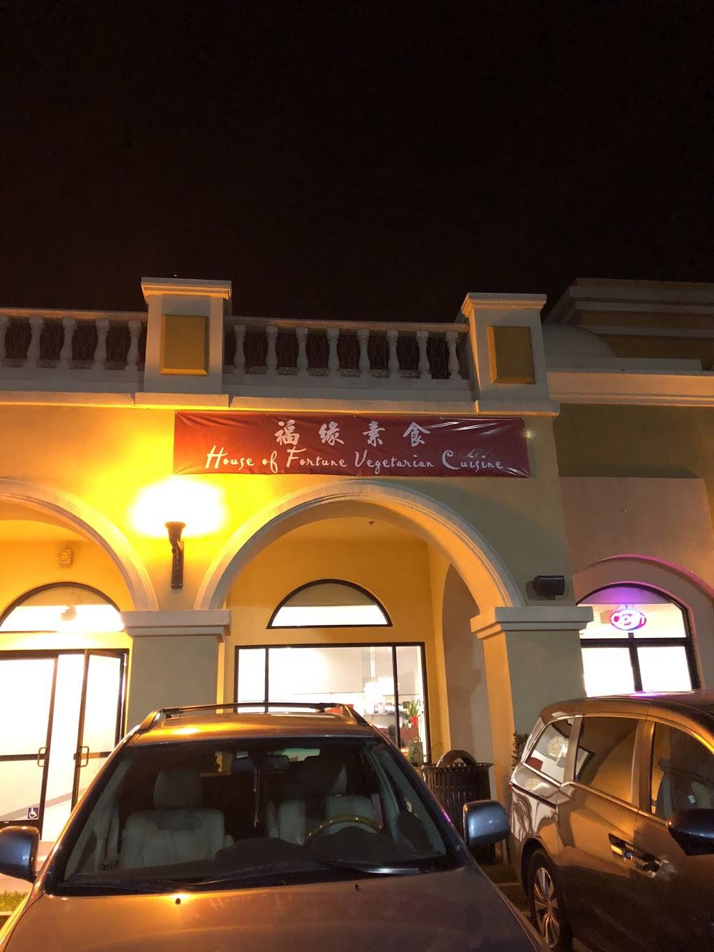 House of Fortune Vegetarian | restaurant | 13788 Roswell Ave #101, Chino, CA 91710, USA | 9095172988 OR +1 909-517-2988