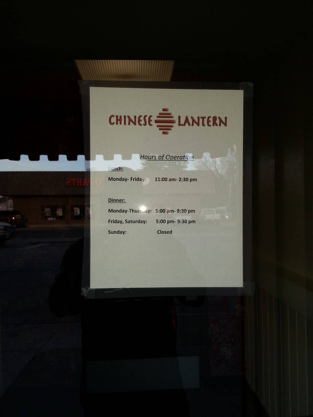 Chinese Lantern | restaurant | 965 Main St, Hamilton, OH 45013, USA | 5138632392 OR +1 513-863-2392