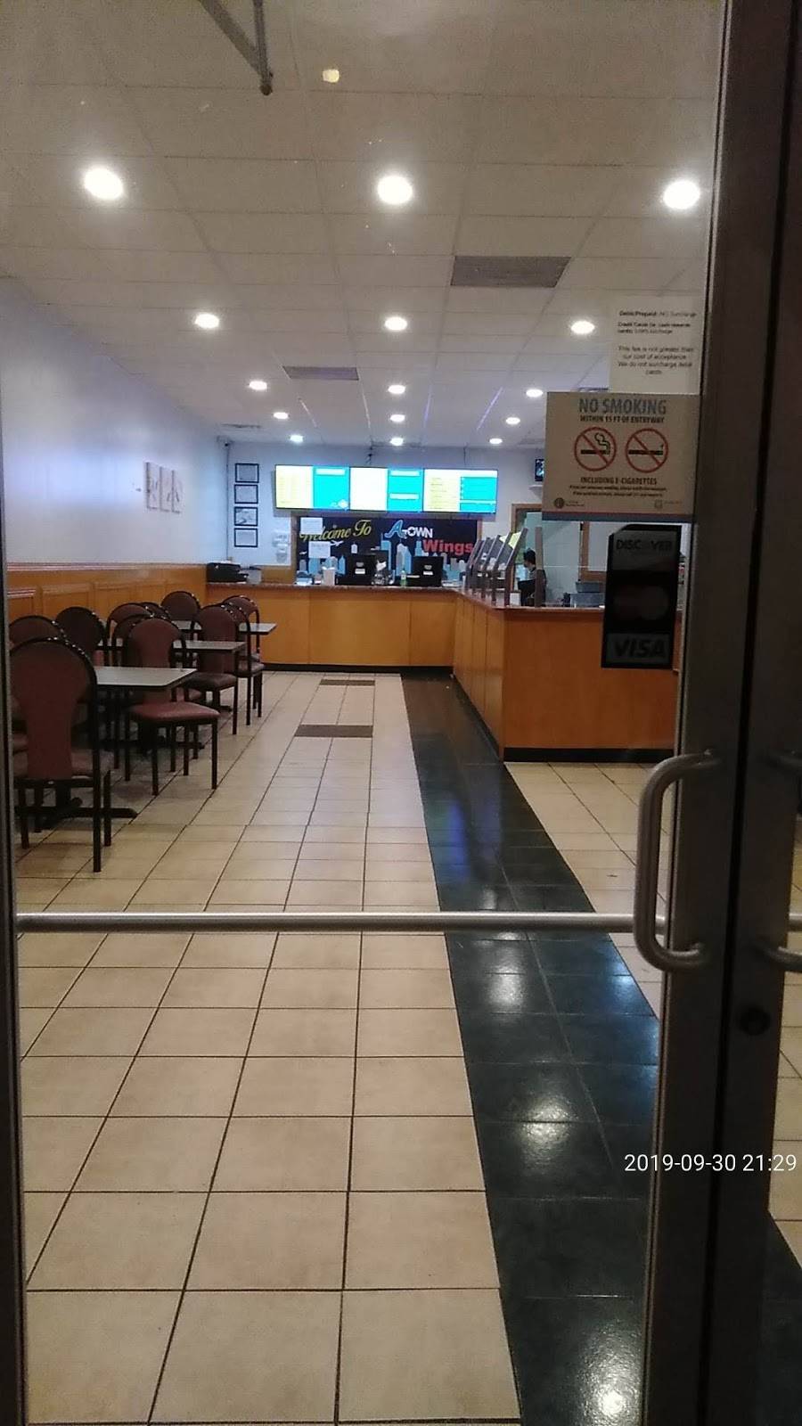 A Town Wings | restaurant | 9119 S Commercial Ave, Chicago, IL 60617, USA | 7733594171 OR +1 773-359-4171