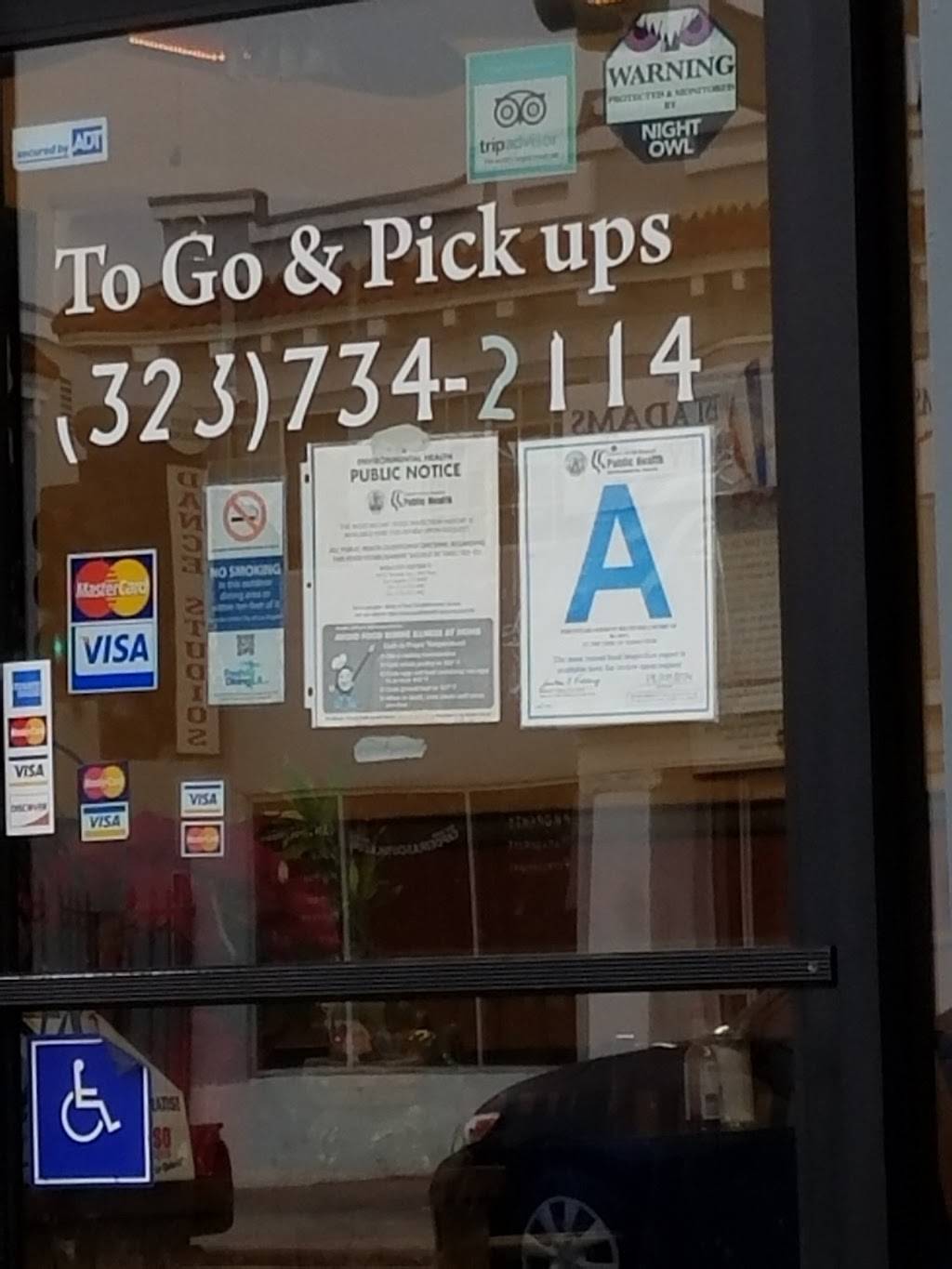 El Rincon Usuluteco | restaurant | 1880 W Adams Blvd, Los Angeles, CA 90018, USA | 3237342114 OR +1 323-734-2114